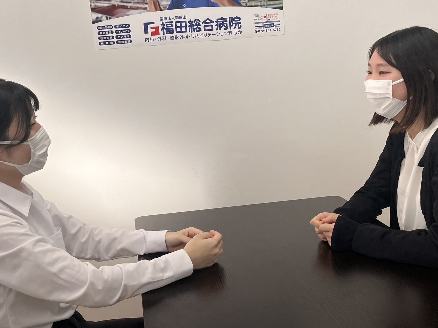 病院を支える事務総合職～経営学部、心理学部から病院へ就職～