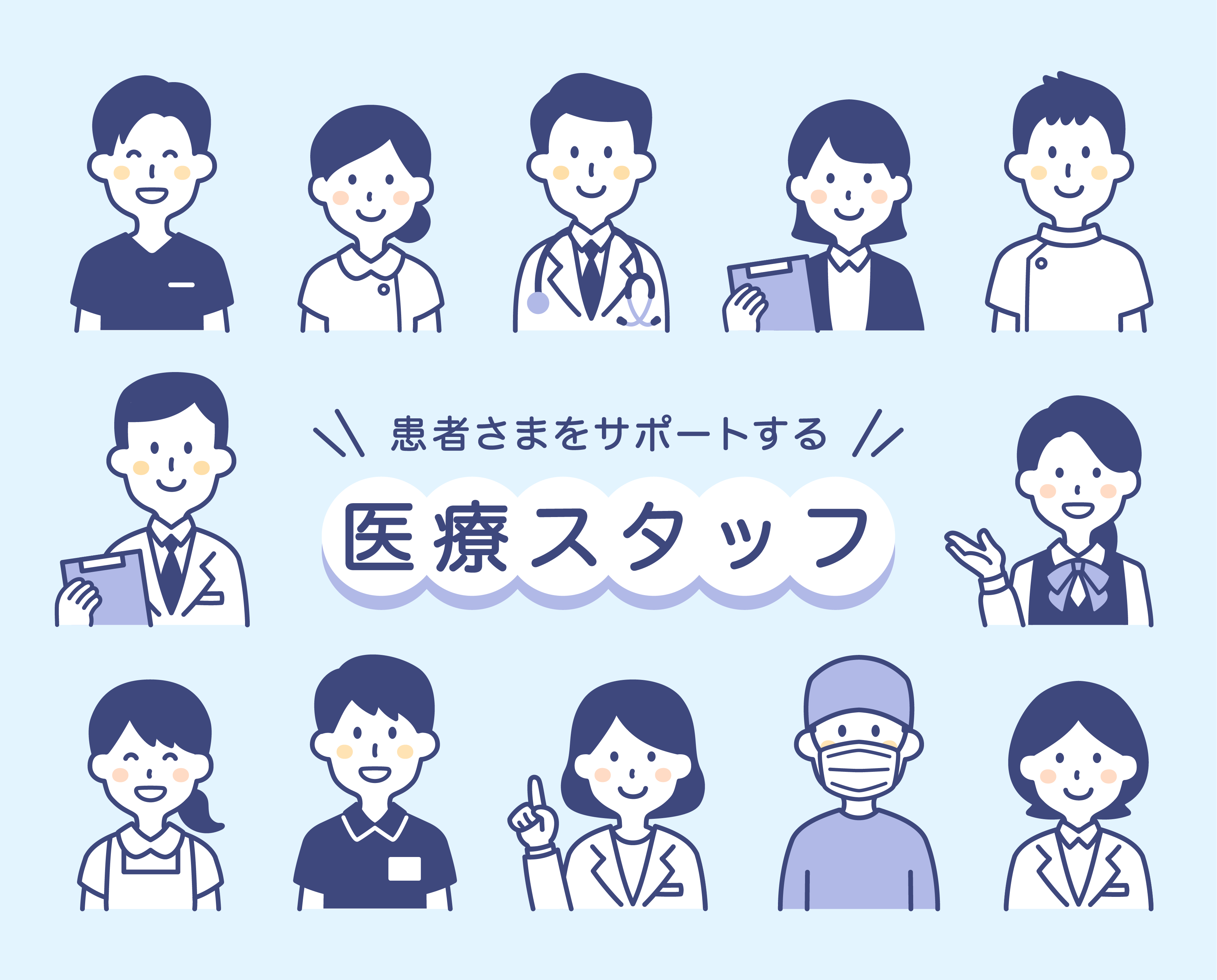 病棟クラークってどんな仕事？～1年目と15年目の座談会～